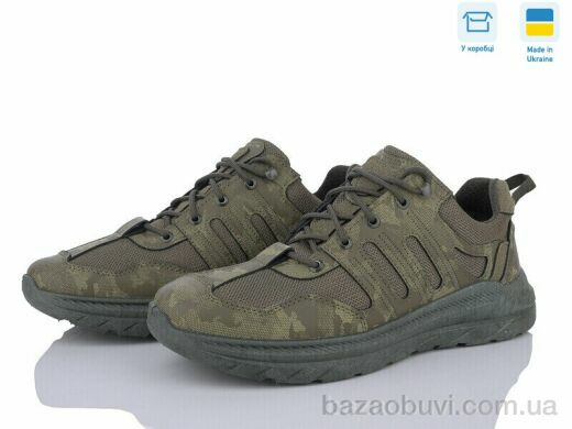 Lvovbaza Dago 2303 хакі, 640.00, 6, 41-45