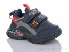 Xifa kids H5729-5, 170.00, 8, 21-26