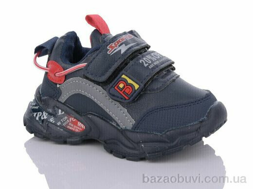 Xifa kids H5729-5, 170.00, 8, 21-26