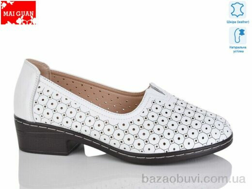 Maiguan 6782-3, 560.00, 8, 36-41