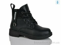 Xifa kids XF01-B1276-1B, 200.00, 8, 27-32