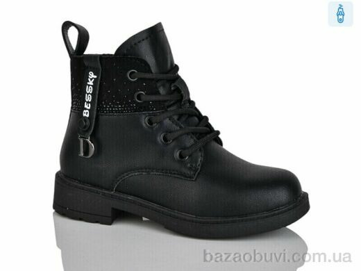 Xifa kids XF01-B1276-1B, 200.00, 8, 27-32