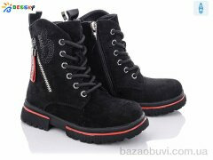 Bessky-Kellaifeng B1897-3B, 440.00, 8, 27-32