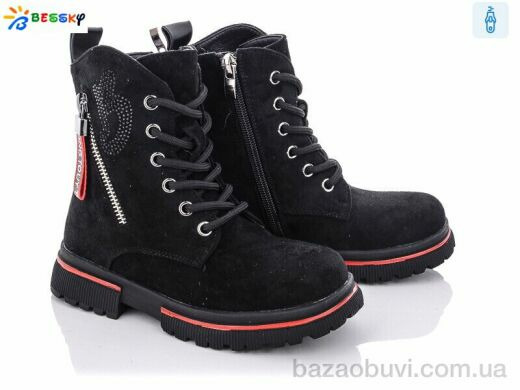 Bessky-Kellaifeng B1897-3B, 440.00, 8, 27-32