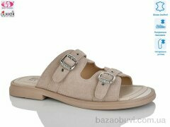 Gukkcr MG8243, 22.00, 8, 37-41