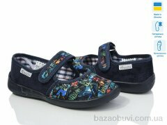 LiBang С13 синій, 270.00, 6, 28-31,5