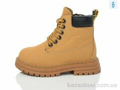 Alimama-Girnaive B13 шкіра, 690.00, 8, 27-32