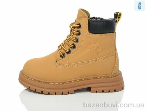 Alimama-Girnaive B13 шкіра, 690.00, 8, 27-32