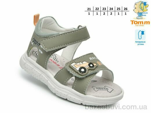 TOM.M T68104H, 440.00, 8, 21-26