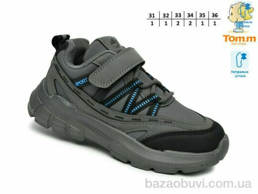TOM.M 11784D, 470.00, 8, 31-36
