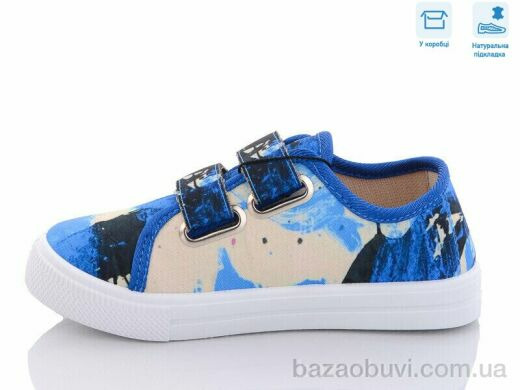 Weestep R107850497, 5.14, 8, 27-34