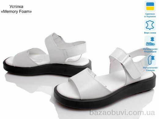 Prime-Opt Paradize ARM-7-2 білий, 689.00, 6, 36-40