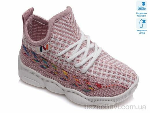 Prime-Opt Weestep R107850317-WS, 225.40, 8, 22-29