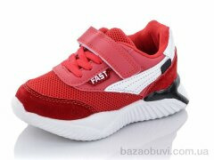 Xifa kids 000-B10165-13, 230.00, 8, 26-31