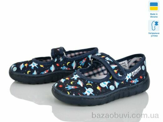 LiBang Vitaliya Д6 синій, 260.00, 6, 23-27