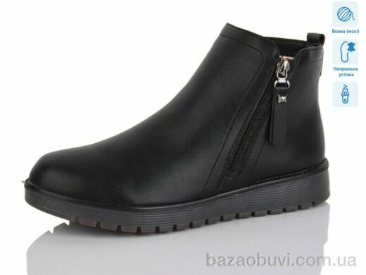 Коронате H56, 730.00, 8, 36-41