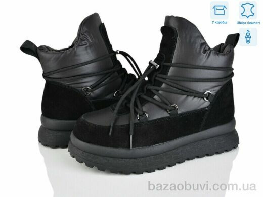 Leguzaza 593-2-200, 1180.00, 6, 36-41