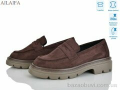 Ailaifa XJH16-2, 740.00, 8, 36-41