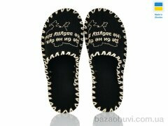 Active 315M чорний, 180.00, 9, 40-45