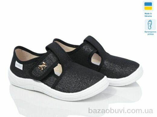 LiBang Галя 358-284 чорний, 360.00, 7, 24-30