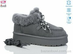 Gukkcr 9076, 850.00, 8, 36-41