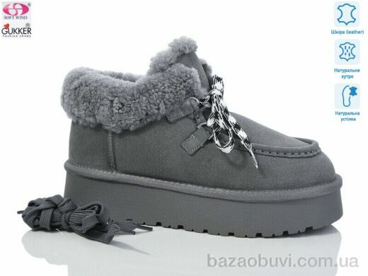 Gukkcr 9076, 850.00, 8, 36-41