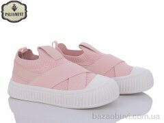 PALIAMENT L230-3, 320.00, 8, 32-37