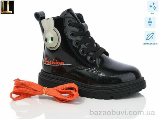 Lilin B2199-12 LED, 390.00, 8, 27-32