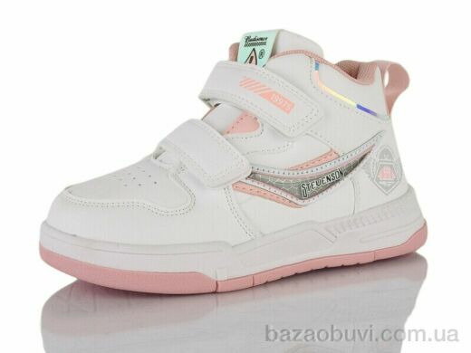 Xifa kids XF01-1554-8B піна, 190.00, 8, 26-31