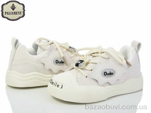 PALIAMENT H338-2, 280.00, 8, 26-31