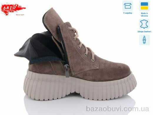 ARTO 6116 кофе з. демі, 1400.00, 6, 36-40