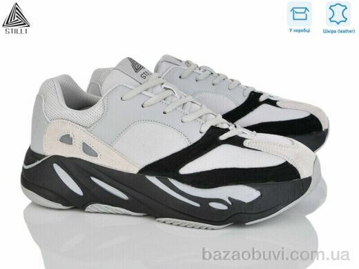 STILLI Group CX1400-2 шкіра піна, 790.00, 8, 41-45