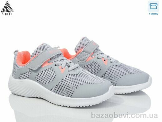 STILLI KIDS KT70-9 піна, 390.00, 8, 32-37