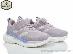 PALIAMENT B76-1, 550.00, 8, 32-37