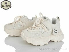 PALIAMENT A0064-6, 580.00, 8, 27-31