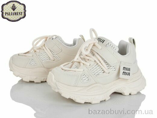 PALIAMENT A0064-6, 580.00, 8, 27-31