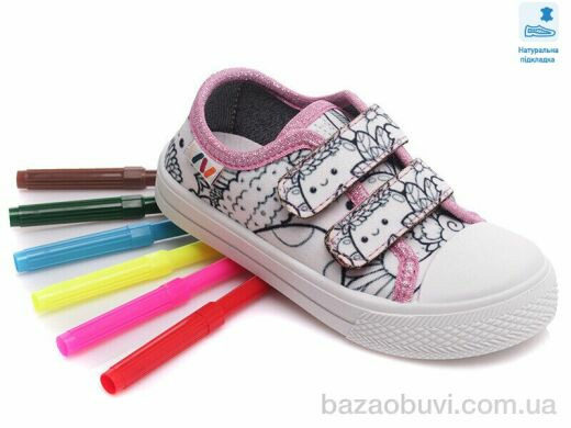 Prime-Opt Weestep FW-R107850354-WS, 211.80, 8, 25-30