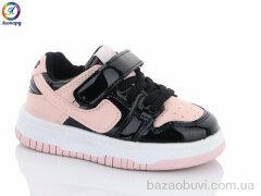Леопард 8613-1 pink, 195.00, 10, 22-26