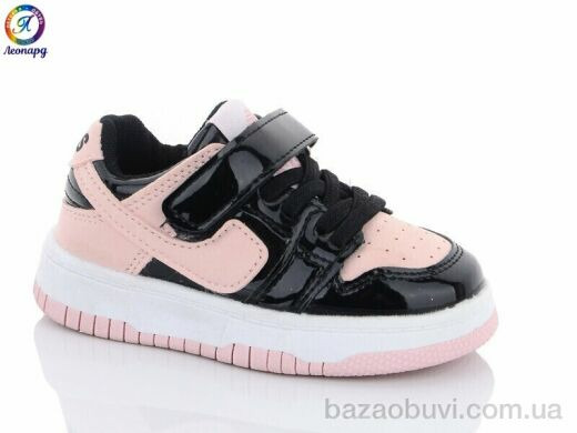 Леопард 8613-1 pink, 195.00, 10, 22-26