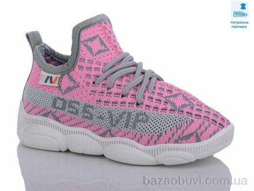 Prime-Opt Weestep R107850569-WS, 225.40, 8, 24-31