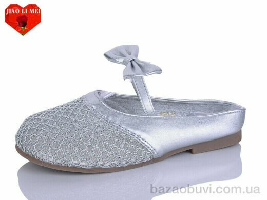 Jiao Li Mei 679-5, 460.00, 8, 37-41