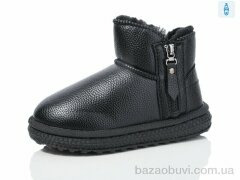 ASHIGULI A1015-5, 430.00, 8, 31-36
