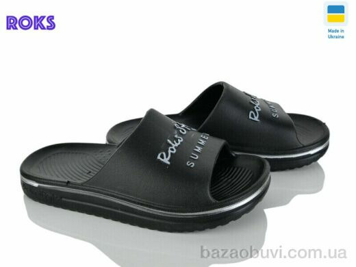 Roks 506-010, 165.00, 6, 31-36