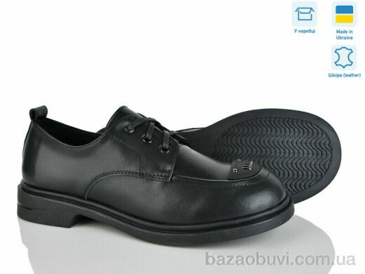 Fat Fox-Tamei 701-12, 1180.00, 6, 36-41