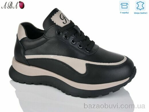 Aba 0ABA08-5, 890.00, 8, 36-41