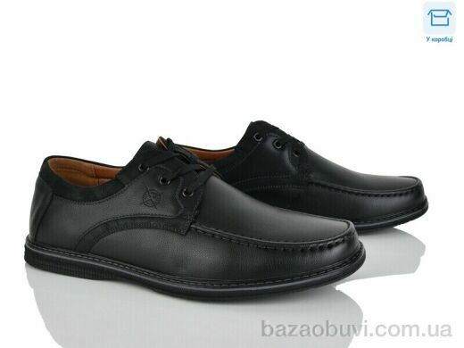 Nasite D107-1C, 580.00, 8, 40-45