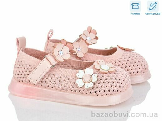 Kajila A1081 pink LED, 390.00, 5, 26-30