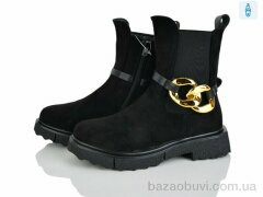 Xifa kids A2280-3Q, 205.00, 8, 32-37