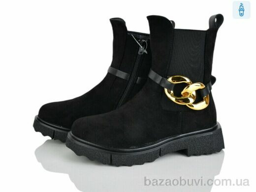 Xifa kids A2280-3Q, 205.00, 8, 32-37