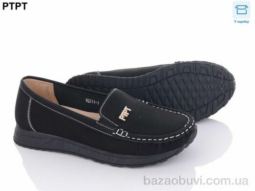 PTPT W2311-1, 340.00, 8, 37-42